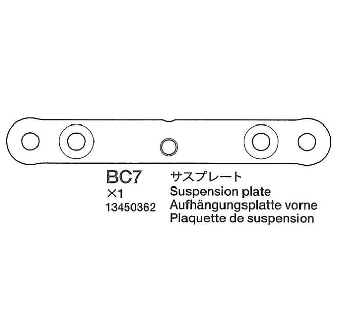 DB-02 Mocowanie wahaczy | Model RC | Tamiya 13450362