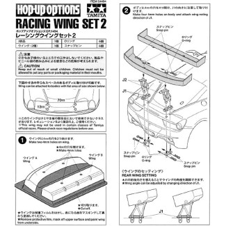 RC Racing Wing Set 2 Hard Type