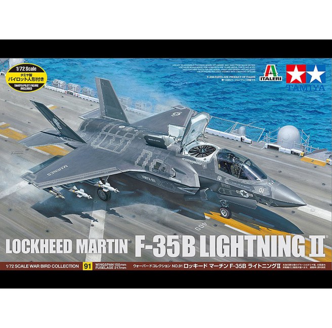 1/72 Model samolotu F-35B Lightning II | Tamiya 60791
