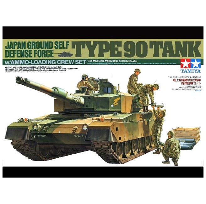1/35 JGSDF Type 90 Tank w/Ammo-loading Crew Tamiya 35260