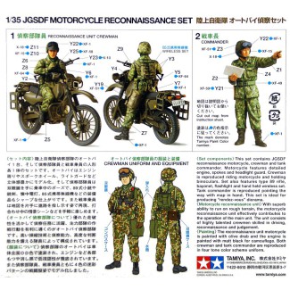 Tamiya 35245 1/35 JGSDF Motorcycle Reconnaissance Set - foto 1