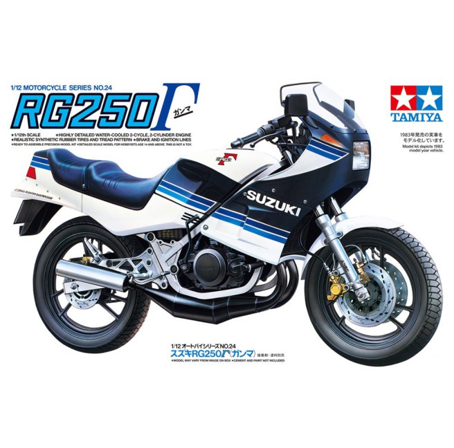 1/12 Model do sklejania Suzuki RG250 | Tamiya 14024