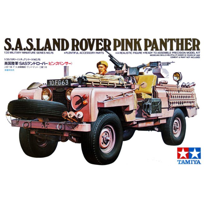 Tamiya 35076 1/35 British SAS Land Rover Pink Panther - foto 1