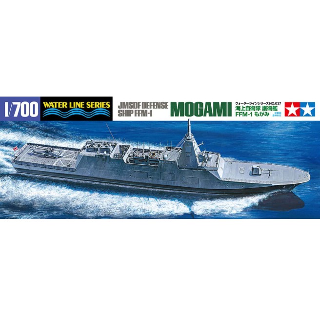 1/700 FFM-1 Mogami | 31037