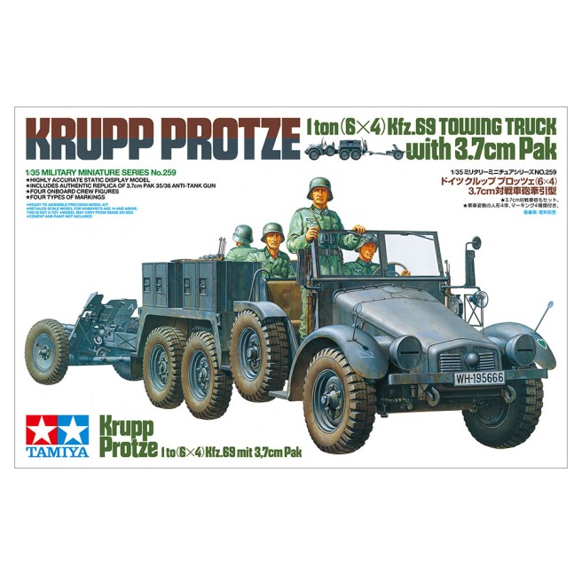 1/35 Krupp Protze 1-Ton 6x4 Kfz.69 Towing Truck with 3.7cm Pak Model Kit