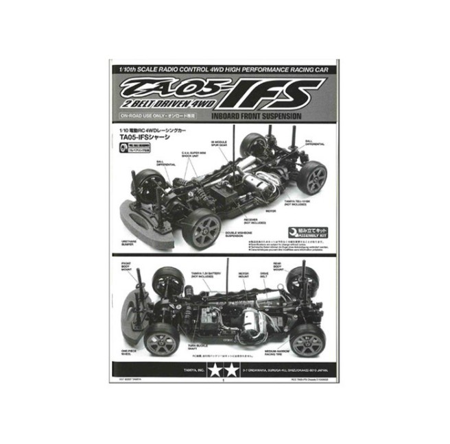 Tamiya 11050632 TA-05-IFS Instrukcja 58394 - foto 1