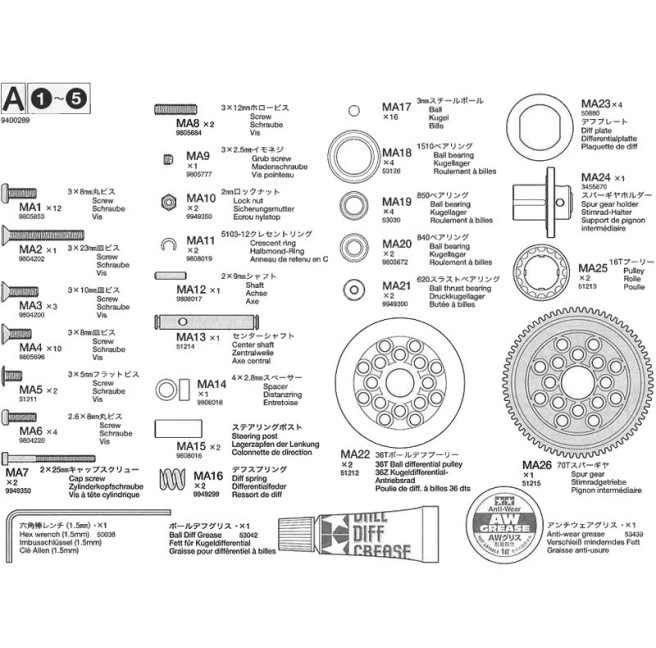 Tamiya 19400289 TA-05 Części A metal - foto 1